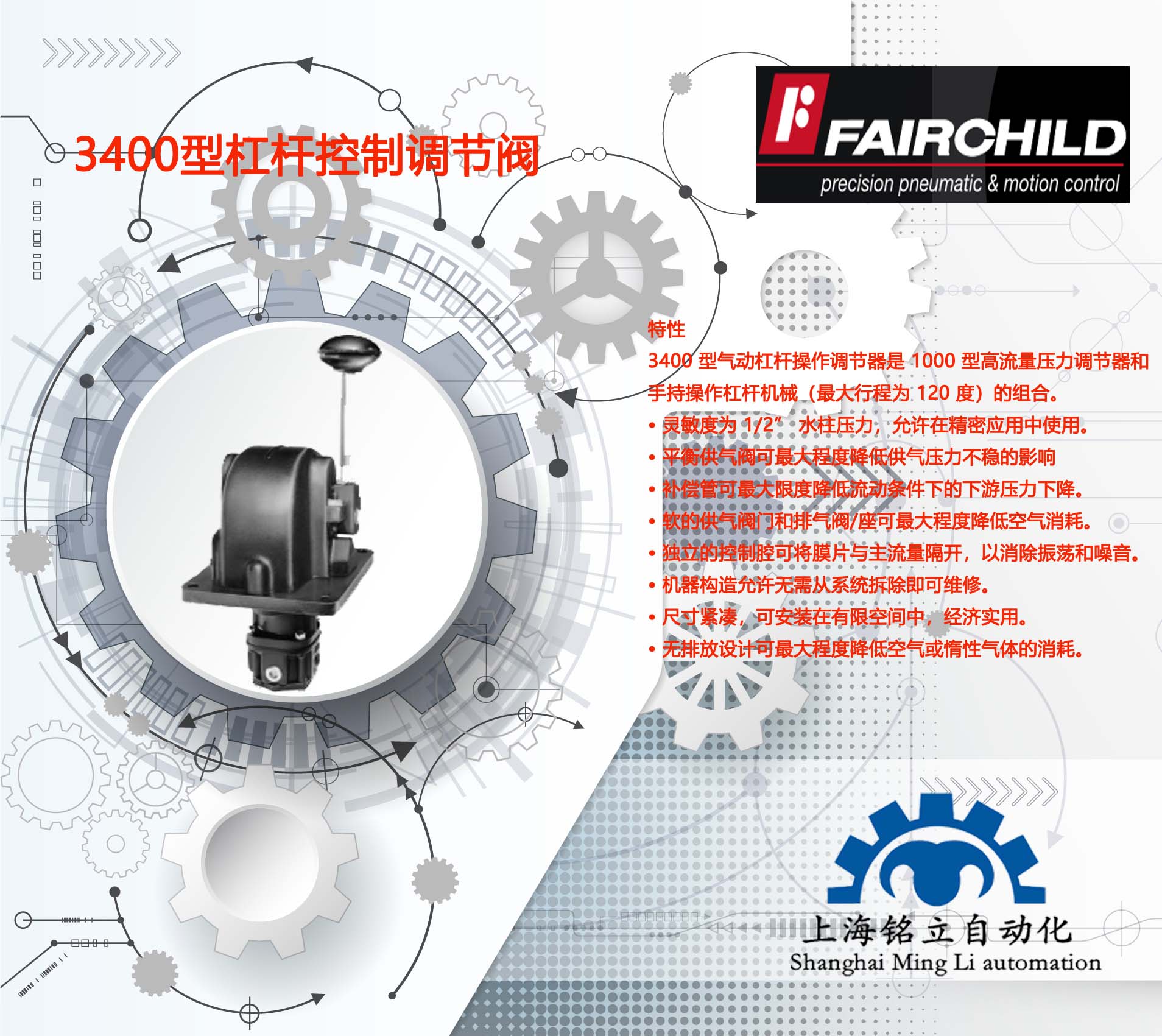 ͯFAIRCHILD{(dio)(ji)y3400͸ܗU{(dio)(ji)