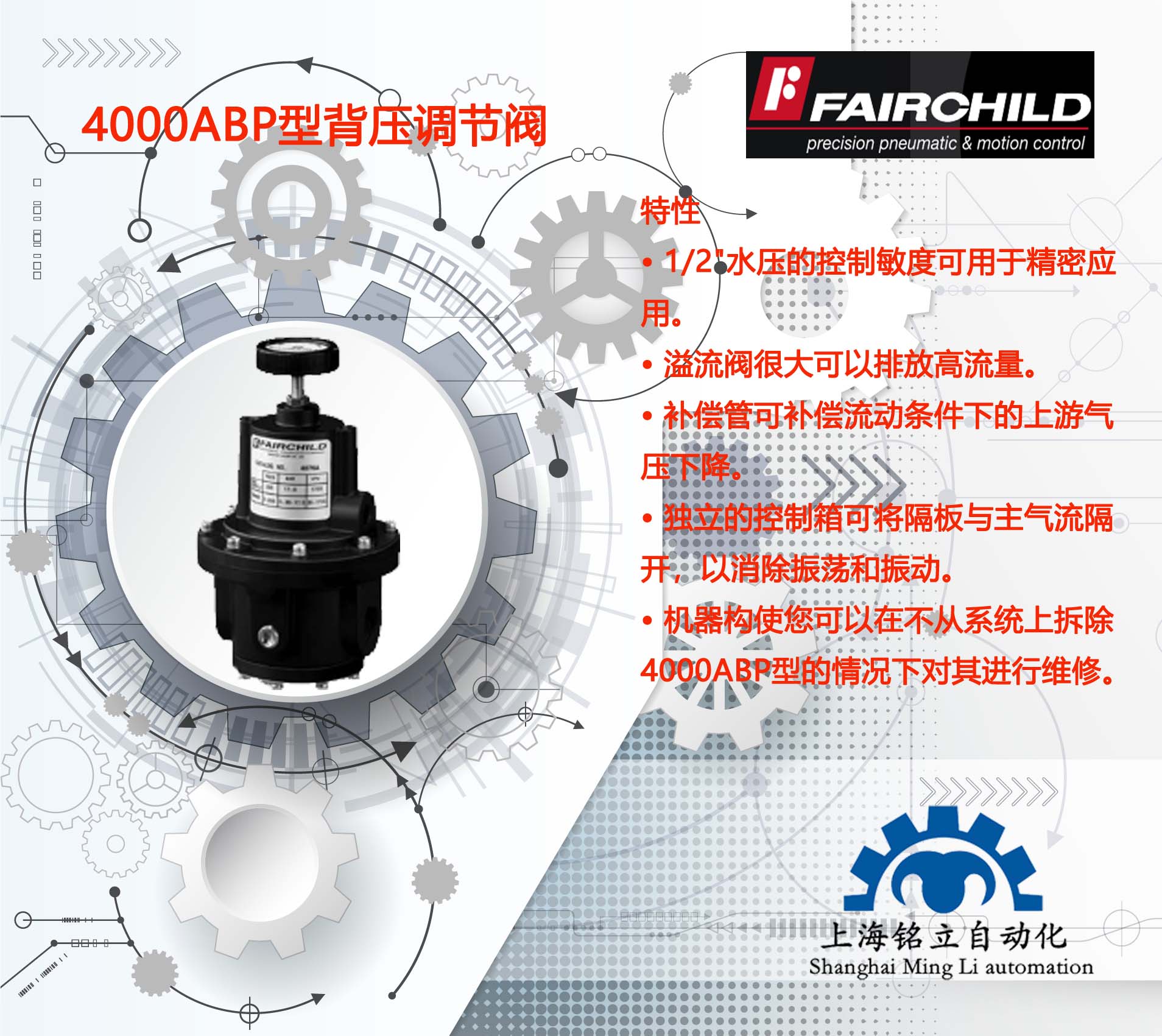 ͯFAIRCHILD{(dio)(ji)y4000A͚Ӊ{(dio)(ji)