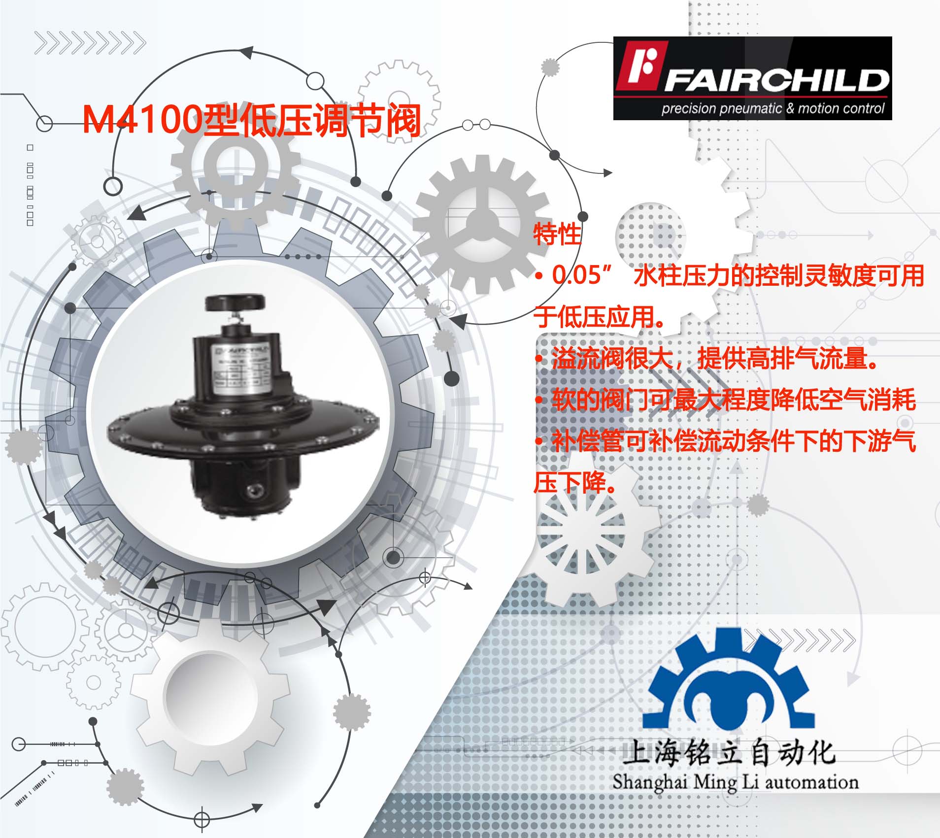 ͯFAIRCHILD{(dio)(ji)yM4100͵͉{(dio)(ji) 