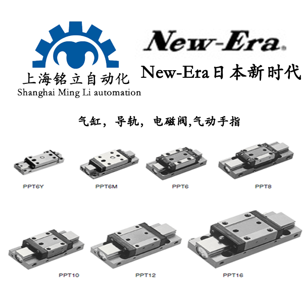 NEW-ERAr(sh)PSTϵб͸߾ȚA