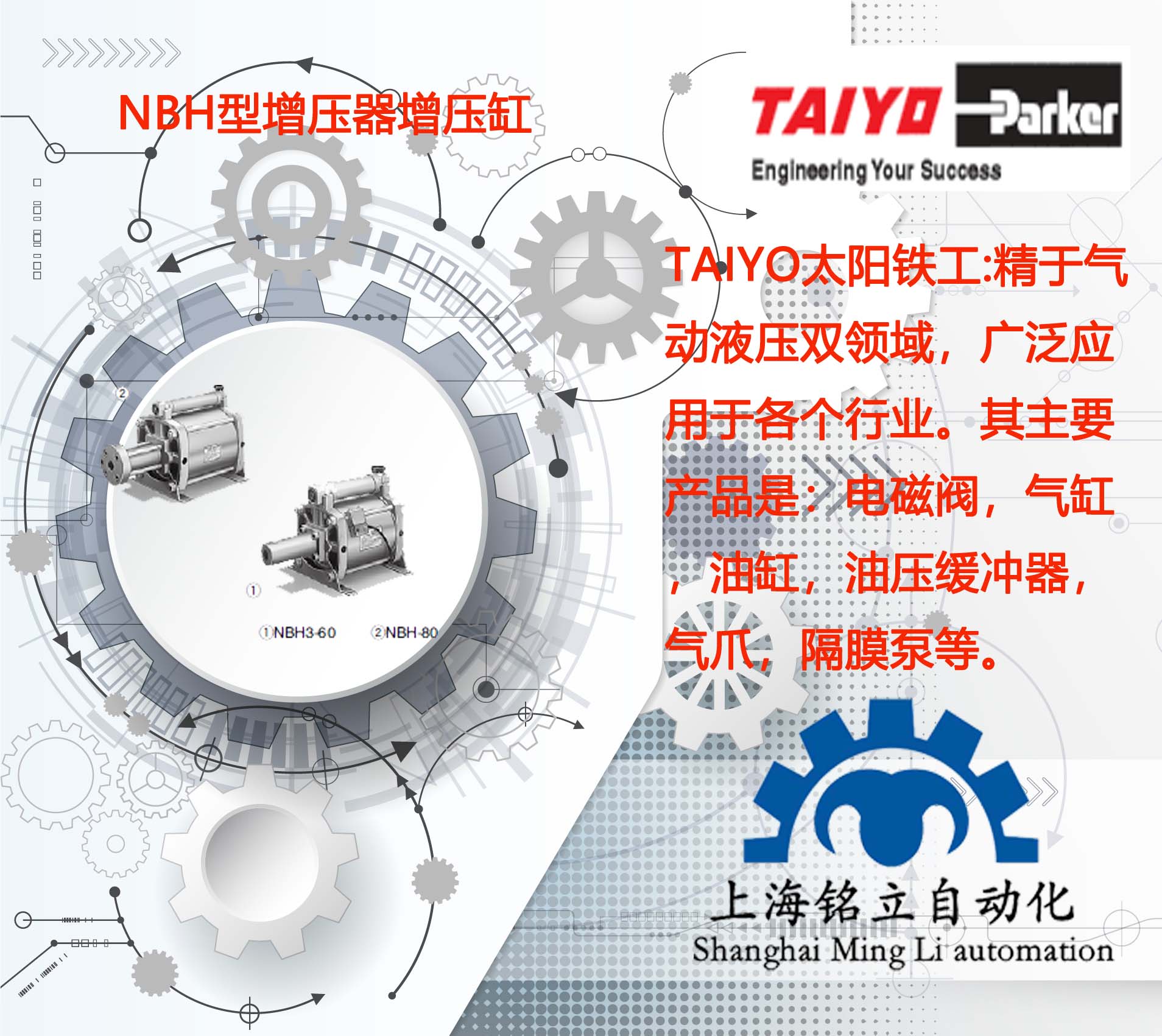 TAIYO̫F͸NBHPBHPBE