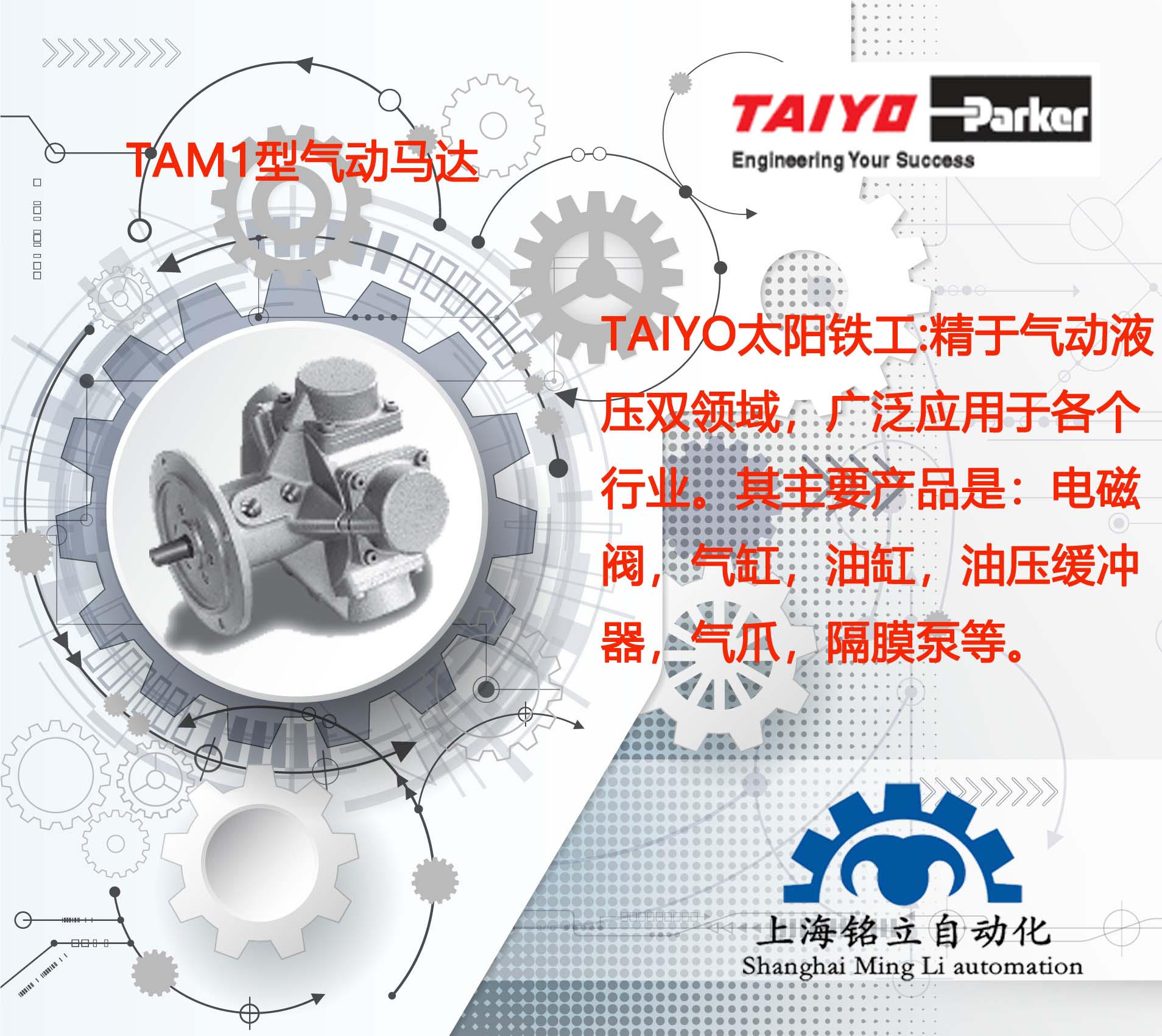 TAIYO̫FR_TAM/TAVȫϵ
