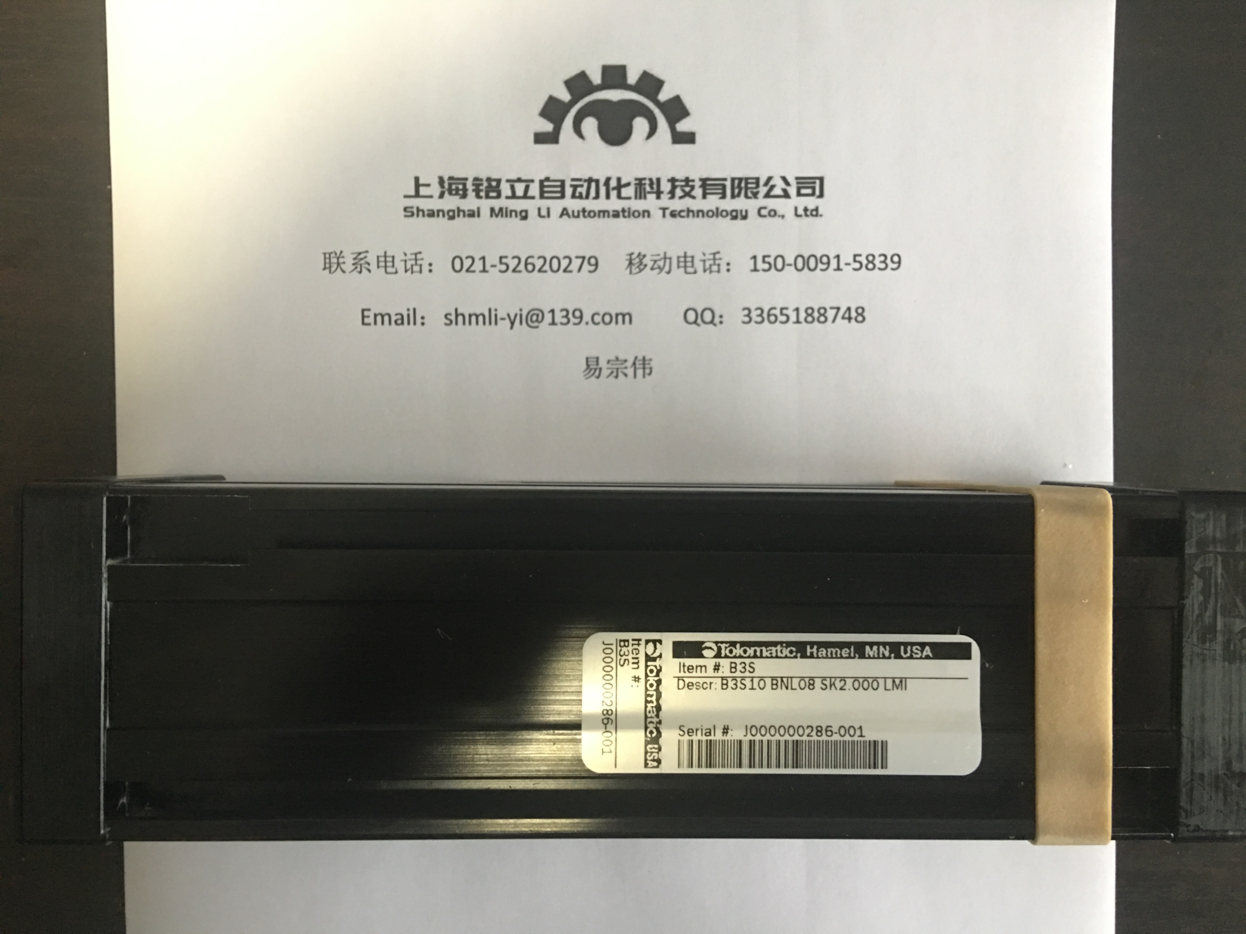 Tol-O-Matic늙Cc(q)ACSȫϵ